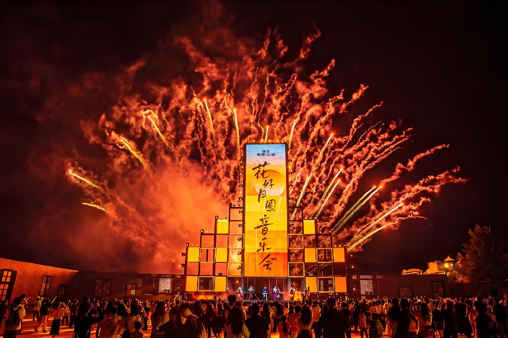 中秋假期